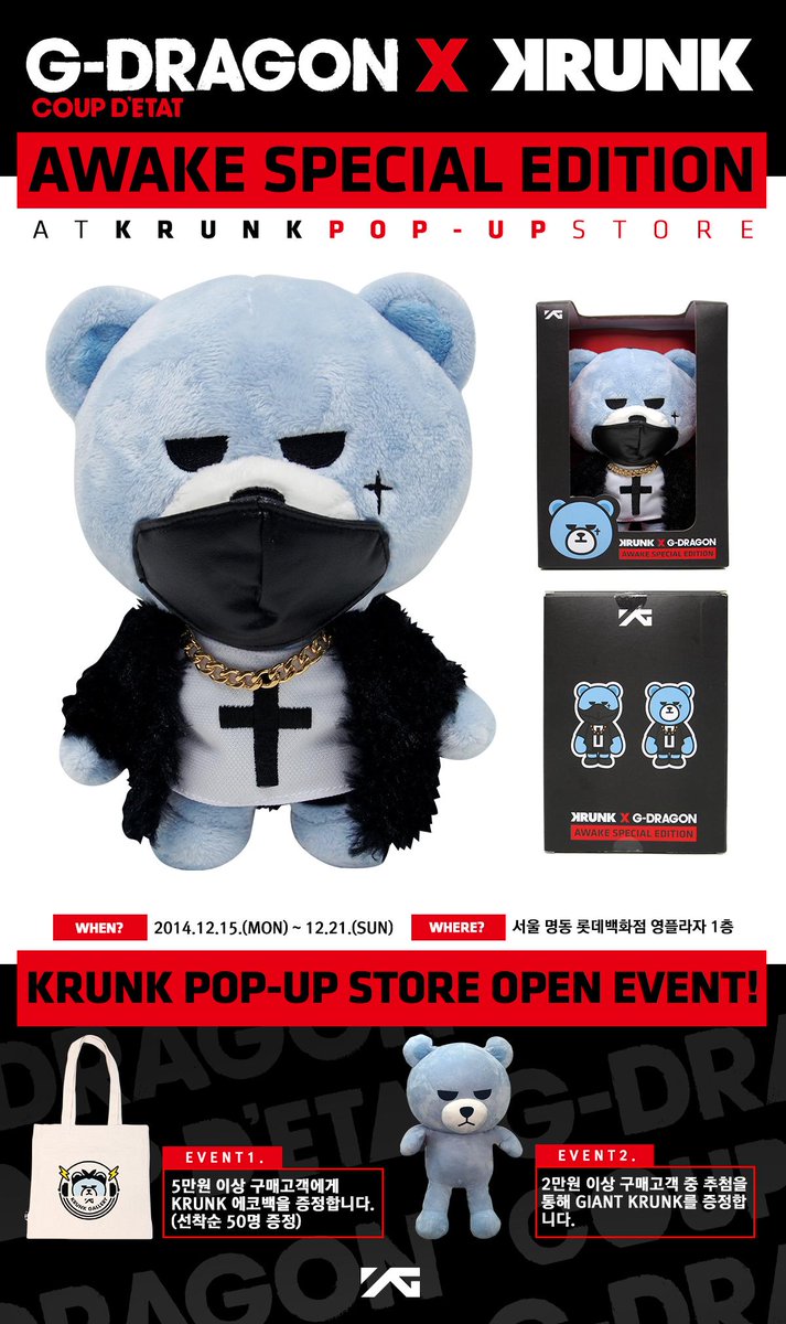 Yg Family G Dragon X Krunk Pop Up Store Gdragon Gd Krunk More Info T Co Ycbe2uahdg Http T Co Bgg08xphas Yg Family G Dragon X Krunk Pop Up Store Gdragon Gd Krunk More Info T Co Ycbe2uahdg Http T Co Bgg08xphas