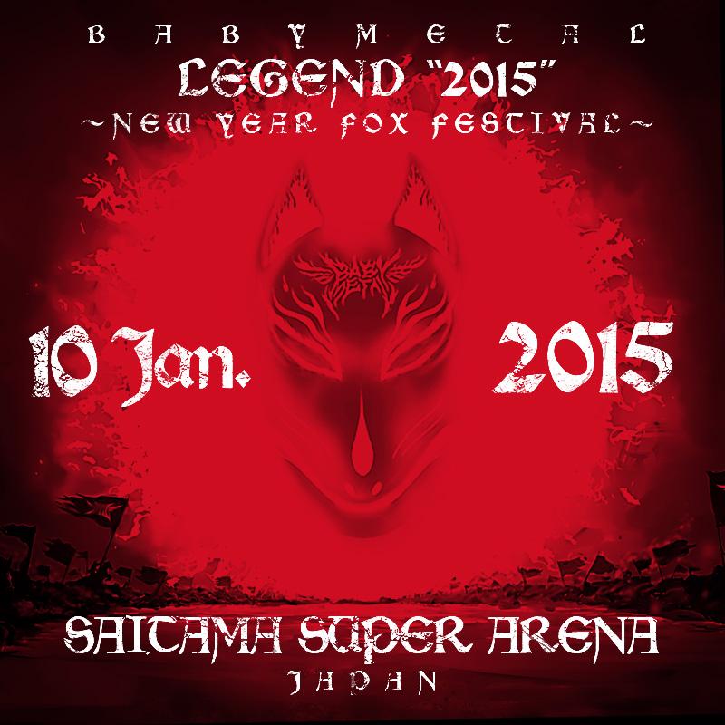 BABYMETAL キツネ祭り LEGEND 2015 ~NEW YEAR FOX FESTIVAL~ THE ONE