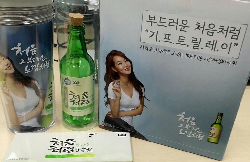 kkarius's tweet image. 부드러운 처음처럼
"기.프.트.릴.레.이" 화이팅!!!!!!!