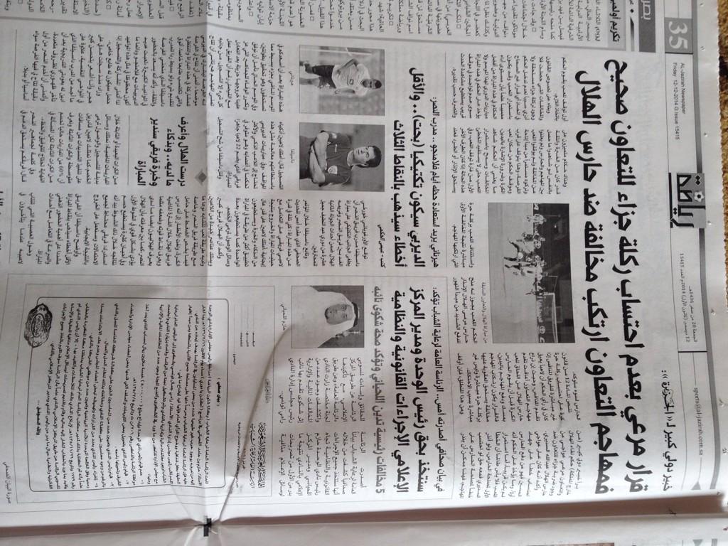 HaMaDNaZaL's tweet photo. حكم دولي:
قرار مرعي العواجي بعدم احتساب ركلة جزاء للتعاون صحيح😂😂

#الهلال http://t.co/JhHb0lP0W7