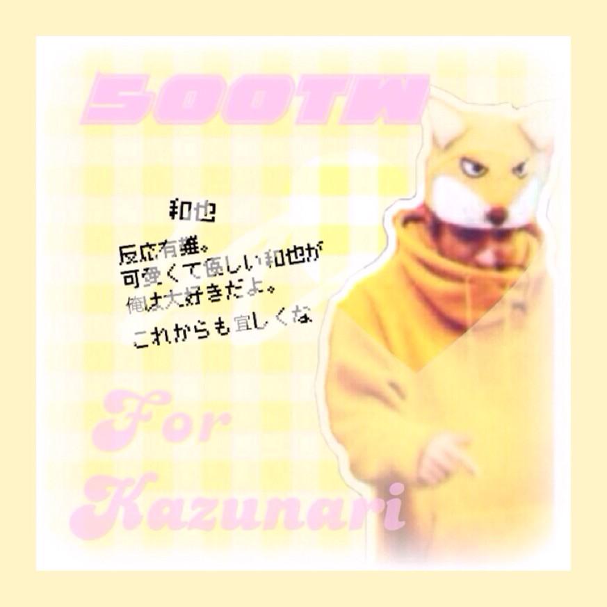 anFFFXX's tweet photo. @DDDDGGGGQOQO 　　んは
　和也 プレゼント http://t.co/dmus6nF1pH