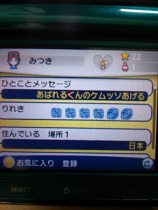 ポケモン要注意トレーナー報告 S Recent Tweets 6 تحليلات تويتر الرسومية الخاصة بهوتويت Whotwi ポケモン要注意トレーナー報告 S Recent Tweets 6 تحليلات تويتر الرسومية الخاصة بهوتويت Whotwi