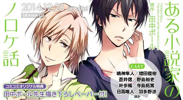 コミコミスタジオ Comicomistudio 14年12月 Page 2 Twilog