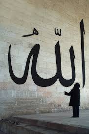 dipolbek's tweet photo. Berapa orang yang mampu me Retweet dan Favoritkan asma indah ini http://t.co/OEQAZNynbi