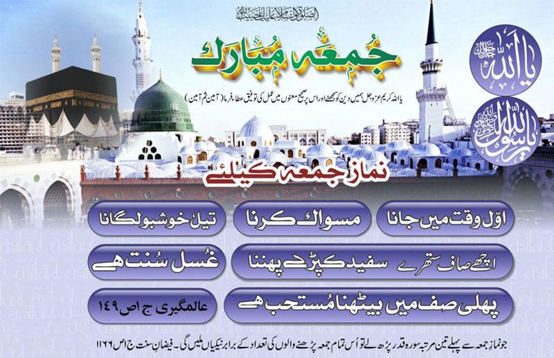 -
#jummahmubarak
-
<a href="/ISHQ_TaNHAi/">Najam ul Hassan</a>
<a href="/QaTiL_Shairy/">Urdu Poetry</a>
<a href="/HaaYe_ISHQ/">UrduPoetry</a>
<a href="/PhooL_PoETrY/">Fatima Noreen</a>
<a href="/DaYaR_E_ISHQ/">Rimsha ArooJ</a>
<a href="/QaTiL_DiL/">Sehresh Meer</a>
#Karachi