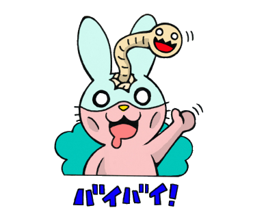 圧迫面接を突破 Appakumensetsu Twitter