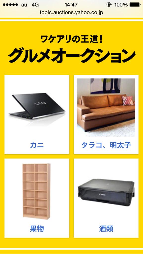 Twitterで画像を見る