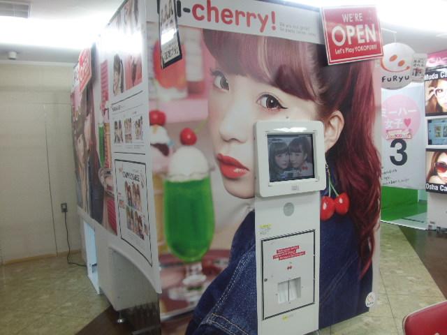 セガワールド大森 En Twitter プリクラ新機種情報 12月の新機種 Hi Cherry 稼働してますよ カップルコース 証明 プリコース搭載のプリ機です 学校帰り デートにはぜひ大森ララビル３階のプリクラコーナーへ プリクラ Http T Co K2x7uy4dmz