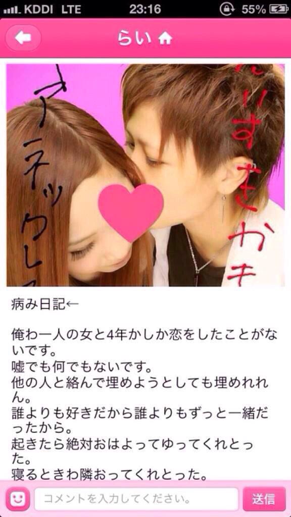 佐々木楓 Ak 027yt Twitter 佐々木楓 Ak 027yt Twitter