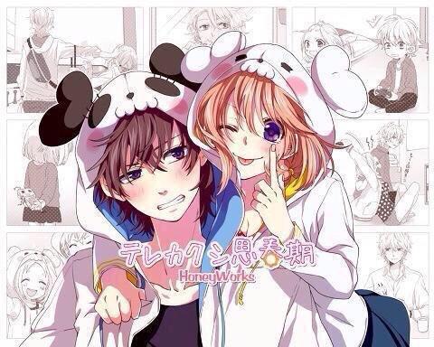 ハニワみたいな恋愛に憧れたことある人rtのtwitterイラスト検索結果