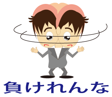大阪のtwitterイラスト検索結果 古い順