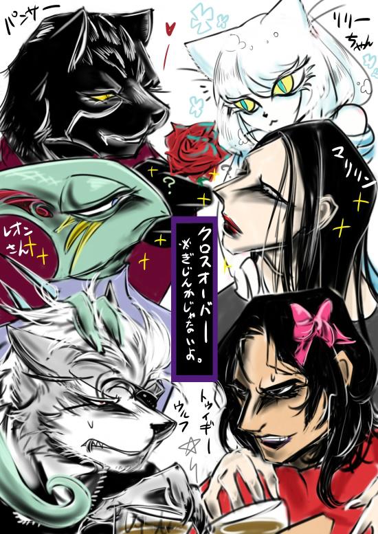 .@endeast ちかこさんへ 並べたかっただけのクロスオーバー メンヘラパートナー難の相が出てる攻め談義 #2014年もあとちょっとだからふぁぼしてくれた人とのエピソードを振り返ってみる&絵を描く