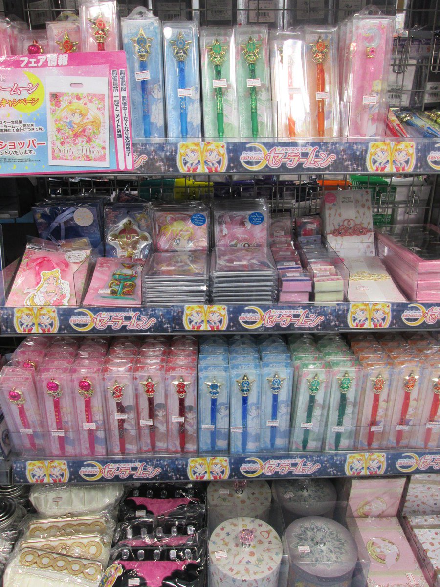 ট ইট র アニメイト福岡パルコ 入荷情報 アニ天神入荷 セーラームーン 新商品情報 変身アイテムをモチーフにしたシャーペンやボールペン その他とても可愛らしい商品が多数入荷しました 指示ボールペンは店頭分わずかとなっているので お早めのご来店
