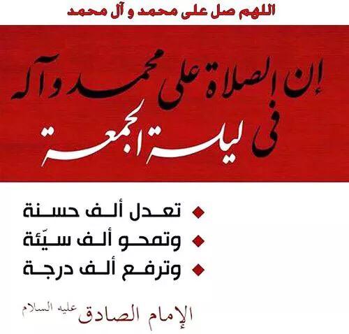 AlsoltaniForat's tweet photo. http://t.co/46ugVYI0Qv