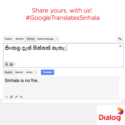 google transliteration sinhala font