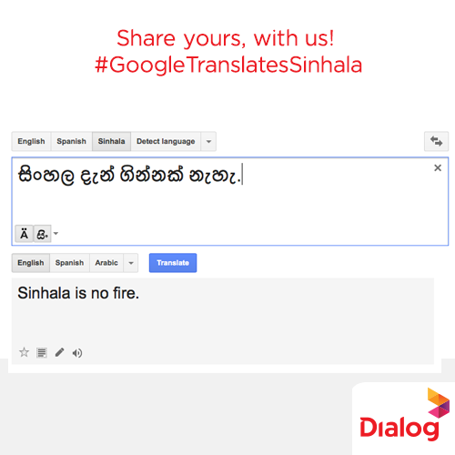 google sinhala font google sinhala font