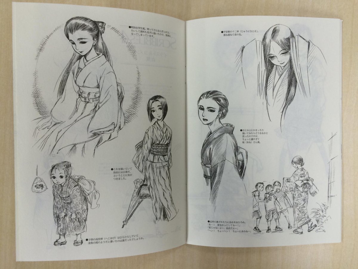ハルタ 森薫ラフスケッチ集 Scribbles4 の中身はこんな感じ 12月15日をお楽しみに そして 15年2月14日発売のハルタ21号には Scribbles5 がついてきます 来年もハルタをよろしくお願いしますね Http T Co 7hysskcodk