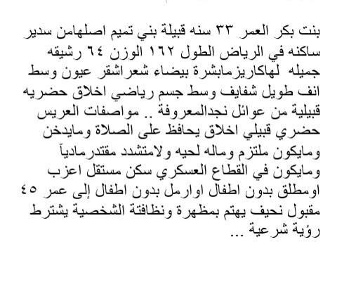 خطابه ام عبداللهvip tweet media