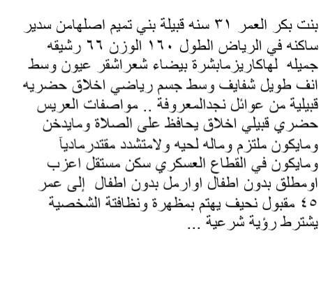 خطابه ام عبداللهvip tweet media