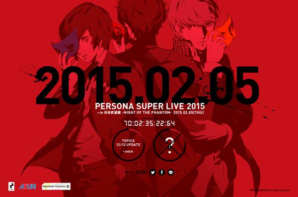 モルガナ ペルソナ広報 キービジュアル公開クマ Persona Super Live 15 In 日本武道館 Night Of The Phantom 15 02 05 木 Http T Co Mhm6ow0l17 Psl15 Http T Co 7hiyocefin