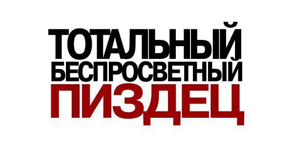 Все преступления, совершенные российскими военнослужащими в Украине, будут расследованы и доведены до суда, - СБУ - Цензор.НЕТ 7088