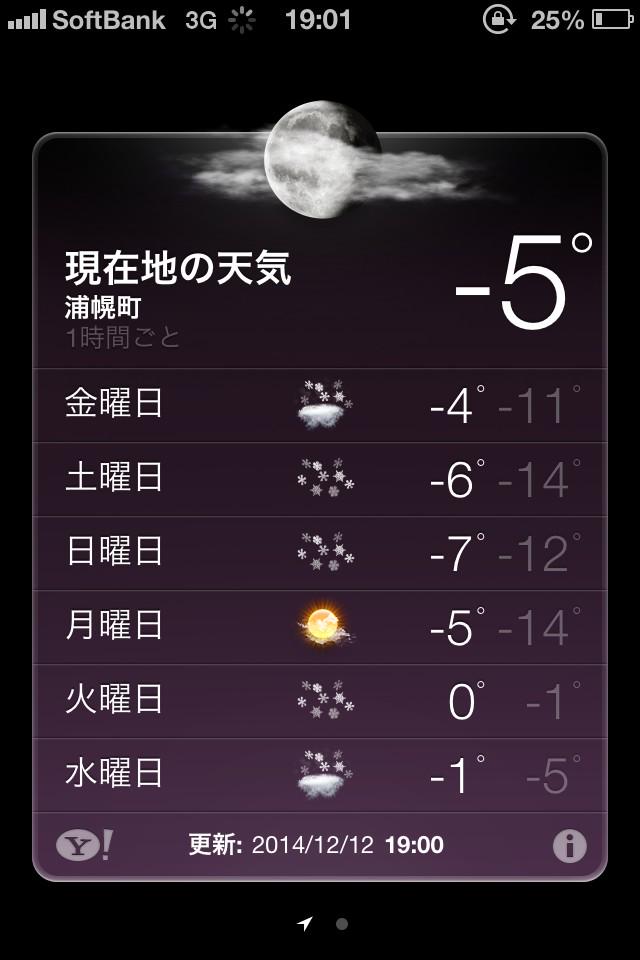 OygJp's tweet photo. @1030_16 大丈夫。 http://t.co/ExLmTLgIxH