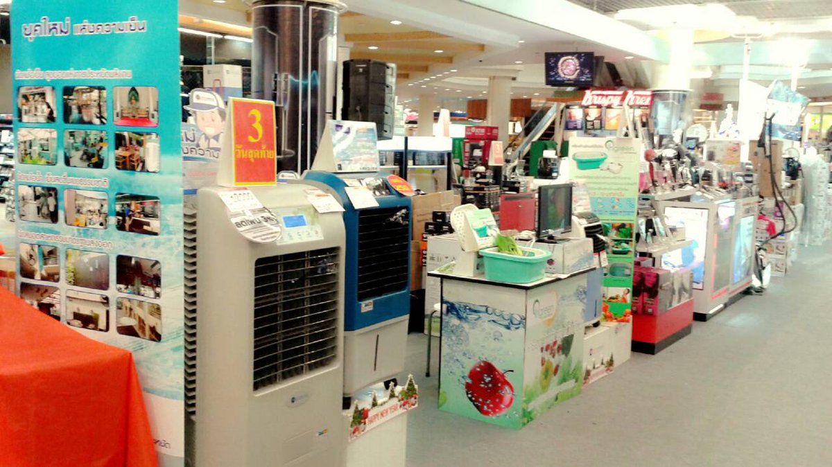 MasterkoolInt's tweet photo. ราคาPromotion ส่งท้ายปี ณ Home Electric Super Sale 3-14 ธันวาคม ณ ลานโปรโมชั่น ชั้น B ศูนย์การค้าฟิวเจอร์พาร์ครังสิต http://t.co/ObUWoo45QM