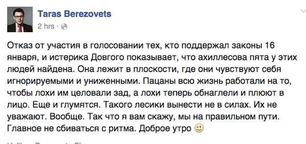 Парубий прогнозирует назначение нового секретаря СНБО до нового года - Цензор.НЕТ 8130