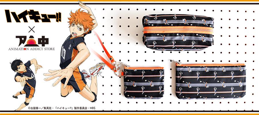 アニメ ハイキュー ハイキュー アニ中のポーチ ペンケース パスポーチが大好評につき再受注受付開始です 日向と影山がモチーフのジャガード織オリジナル生地は 細かな部分までこだわり満載 Http T Co Azg0gxppte Hq Anime Http T Co