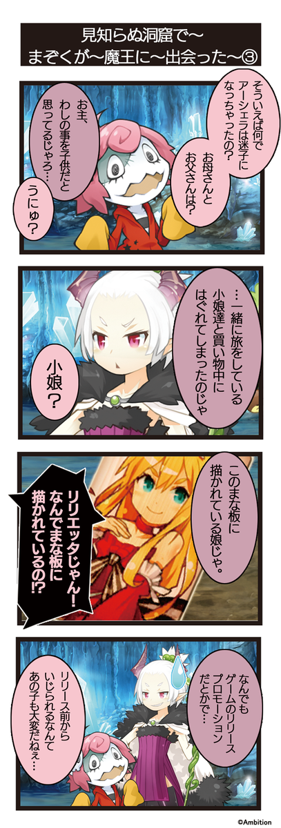 まぞくのじかんのtwitterイラスト検索結果 古い順
