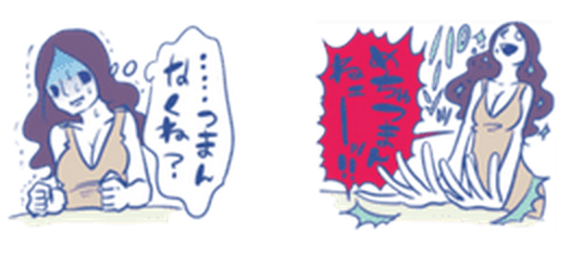 フジテレビの「ムチャブリスタンパーズ」という番組の企画で、実際に私が(10年ぶりに)合コンに参加してみての感想をスタンプにしたよ! オンエアは22日なので、合わせてチェックしてみてね! https://t.co/UsdBKLrEXS 