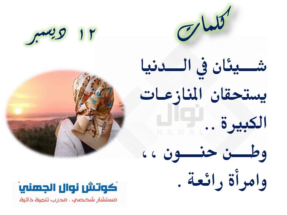 nawalj2014 tweet picture