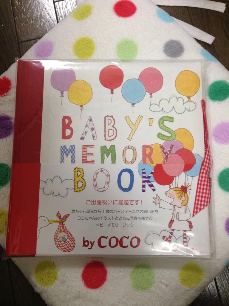 チルチルミチル 大好きなcocoちゃんのアルバムをいただきました W 赤ちゃんが産まれたら作ります Http T Co I2k1trtzme チルチルミチル 大好きなcocoちゃんのアルバムをいただきました W 赤ちゃんが産まれたら作ります Http T Co I2k1trtzme