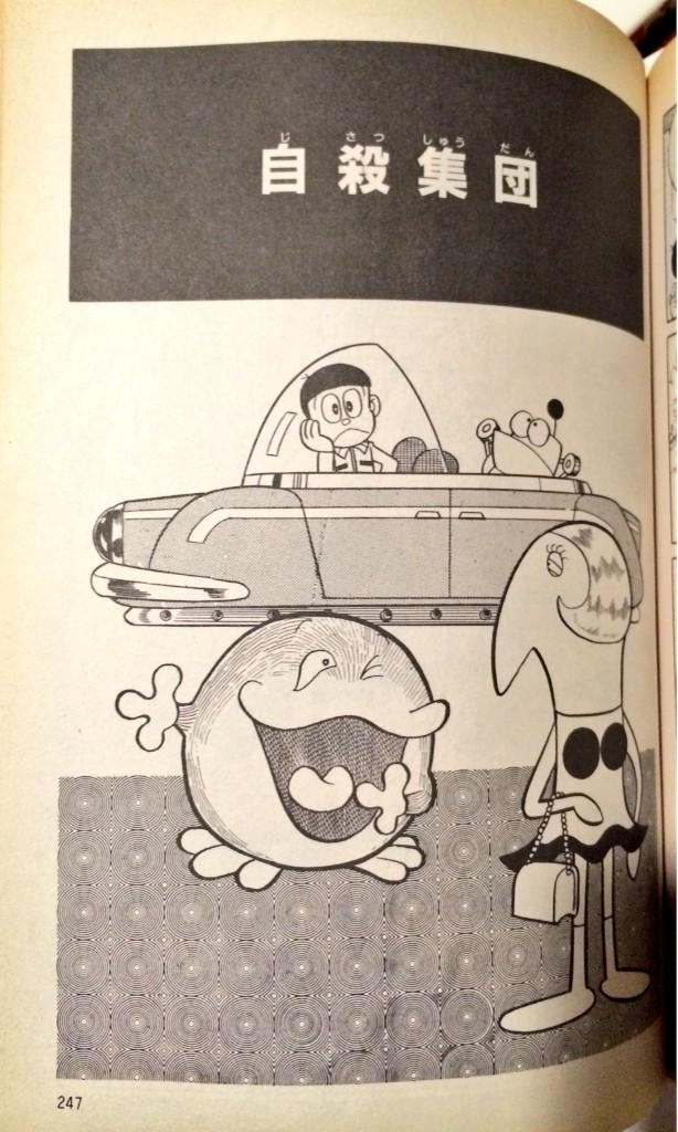 Tontalow Twitterren F先生の作品 Sf短篇の カンビュセスの籤 は 親切で生命を捧げたように見えるが 同じくf先生の作品 モジャ公の 自殺集団 を読むと 長く生きたいという人間の欲望に対するアンチテーゼとも読める Http T Co 4xxu1hk39s