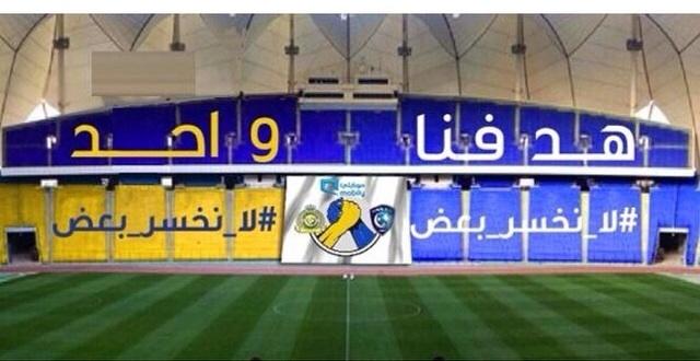 سبق المملكة الرياضي tweet media