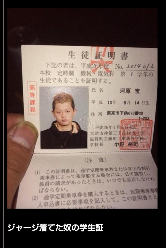 中二病ラッパー武井勇輝bot Mhsewkxbvaqprui Twitter