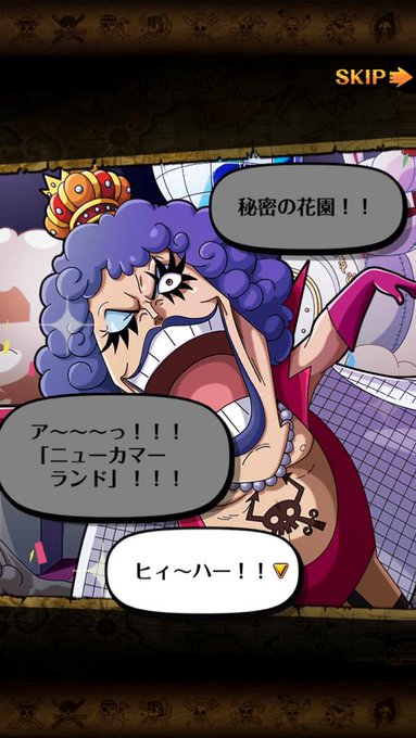 ワンピース エンポリオ イワンコフの強さや正体まとめ 名言や声優情報も紹介 Selvy