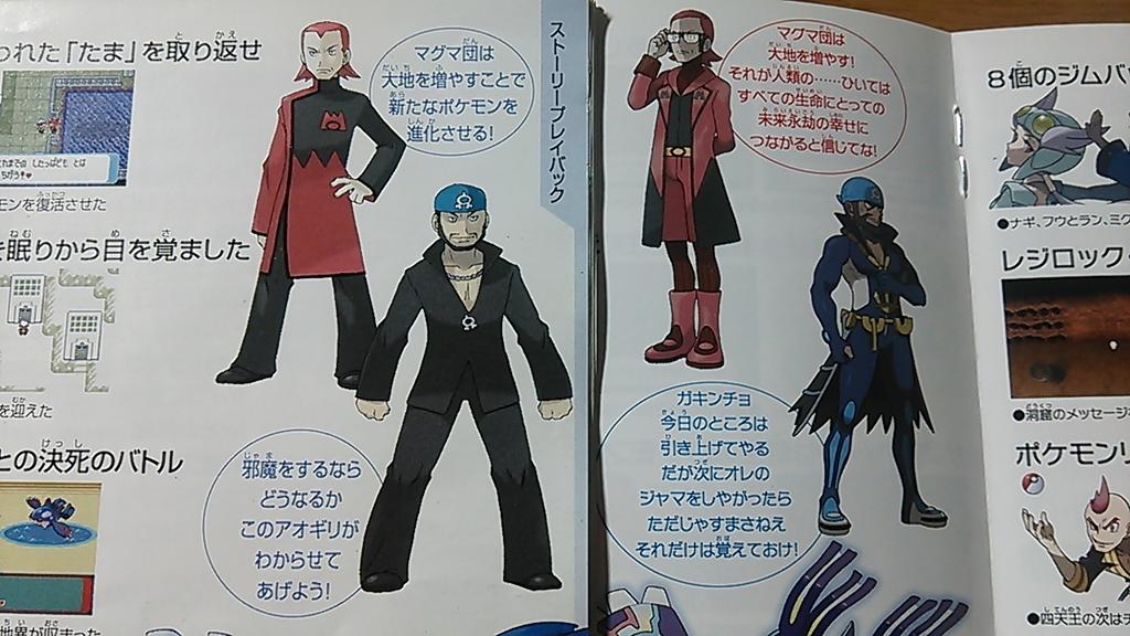 ₚᵢₙₒ Pppnoon ただしアオギリさんはキャラ迷走しまくってる このアオギリがわからせてあげよう Http T Co Ja9nvdf19z