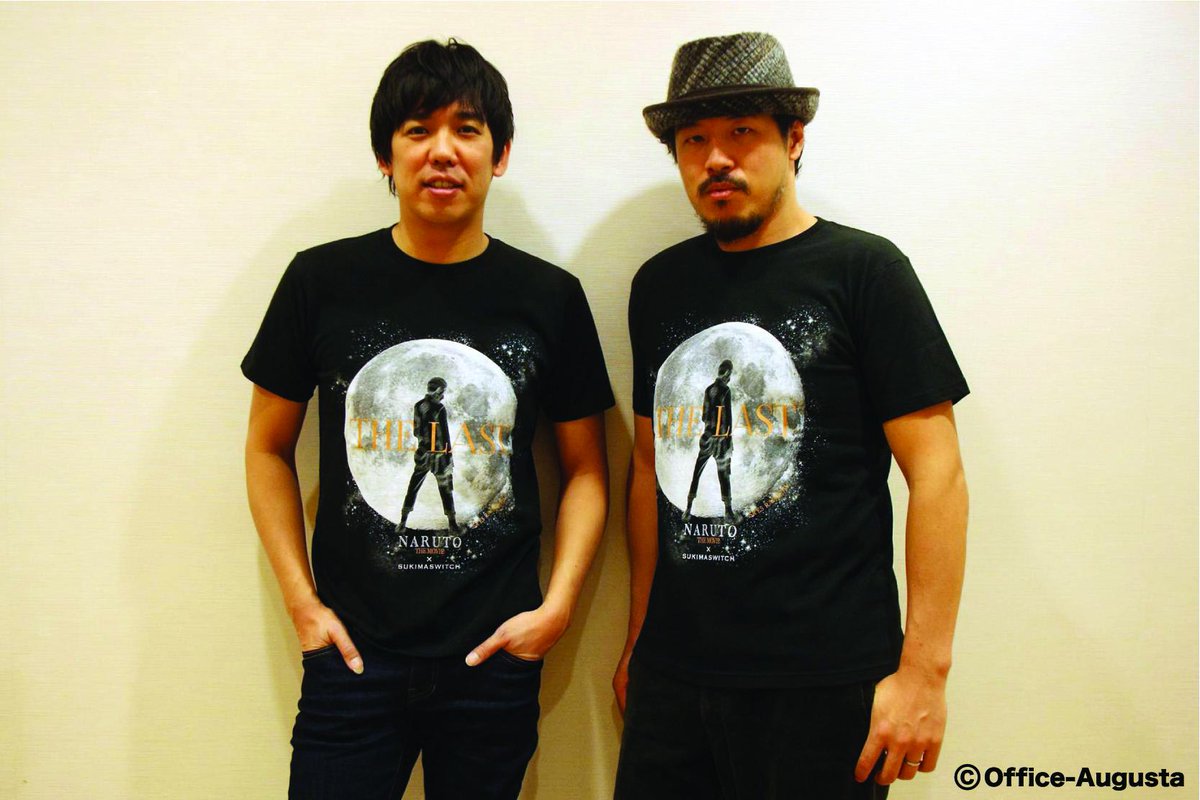 アニメ Boruto ボルト 公式 Naruto スキマスイッチ 奇跡のコラボtシャツが発売決定 スキマスイッチさんに着ていただきました 彡 素敵な主題歌 星のうつわ 本当にありがとうございます Http T Co Btiwgpgzwt ぴえろf Http T Co