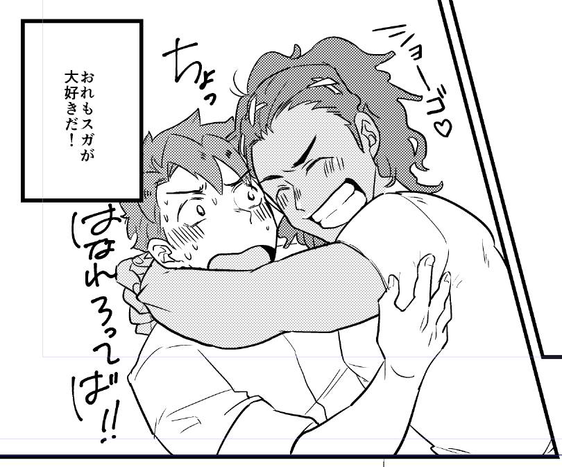 翔アン! @simonettyyy @krdkr_gnjh 