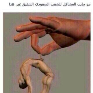sara321y's tweet photo. ابي مبادل من الرياض http://t.co/dn6FP823r5