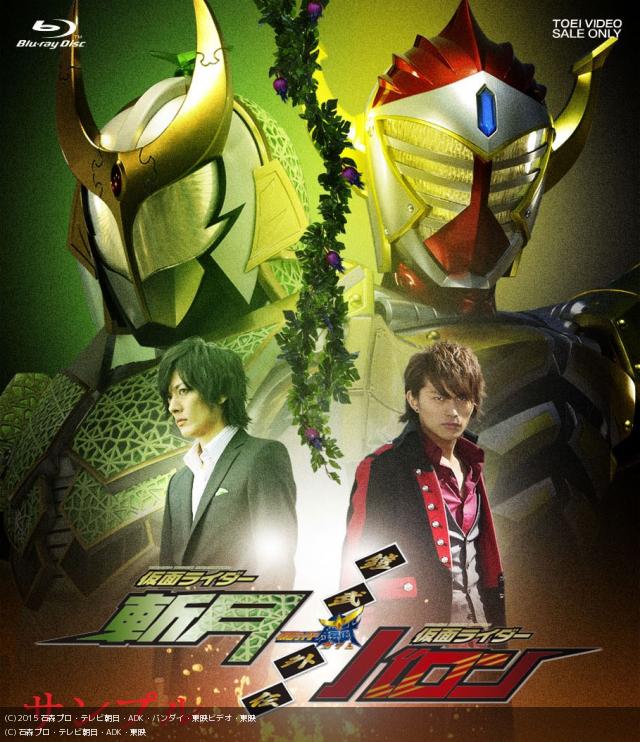 舞台 仮面ライダー斬月-鎧武外伝- Blu-ray - 通販 - guianegro.com.br
