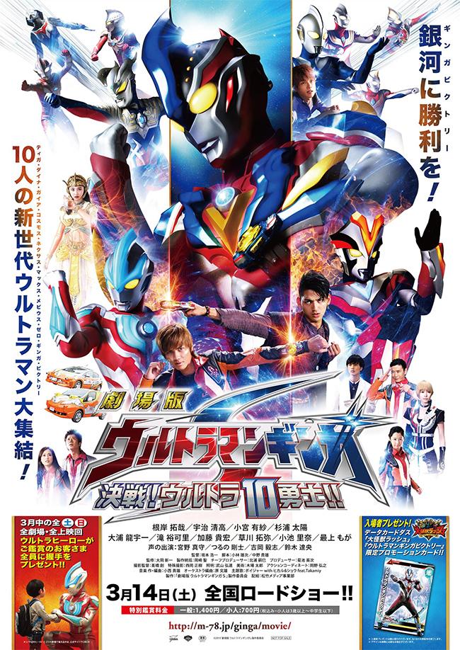 ウルトラマンギンガ 特撮台本 決定稿 ウルトラマンシリーズ 円谷プロ 台本 2025年最新】Yahoo!オークション -ウルトラマン(台本)の中古品