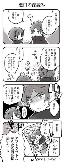 ワートリ版深夜の真剣お絵かき60分一本勝負 を含むマンガ一覧 古い順 4ページ ツイコミ 仮 ワートリ版深夜の真剣お絵かき60分一本勝負 を含むマンガ一覧 古い順 4ページ ツイコミ 仮