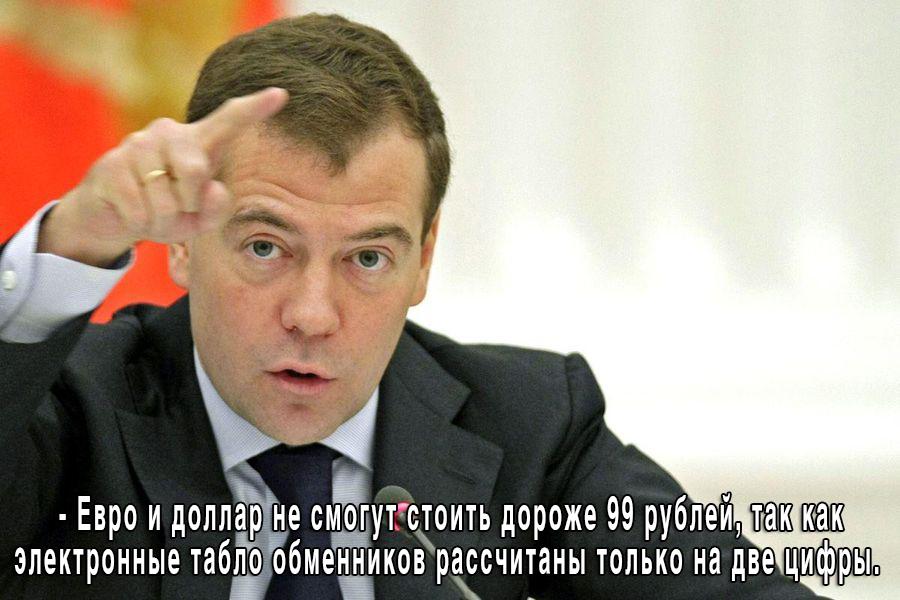 Рубль ускорил падение из-за снижения цен на нефть - Цензор.НЕТ 1782