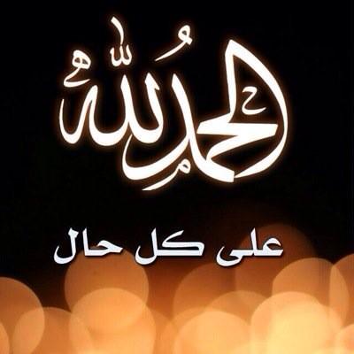 حسين الهوساوي  (@hussin4644) on Twitter photo 