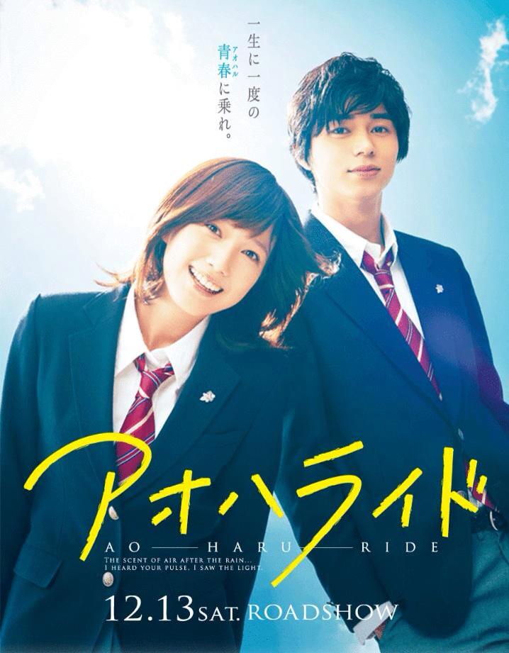 일본 분위기 물씬 나는 하이틴 영화 모음 | 인스티즈