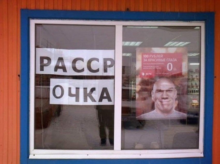 Патрульный вест новичок