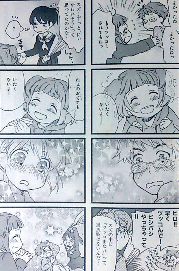 みそララ Twitter Search