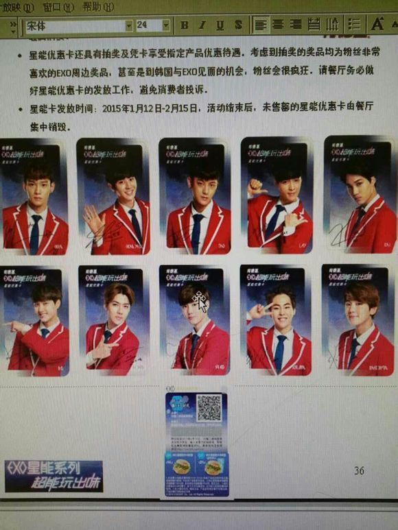 SMent_EX9! tweet media